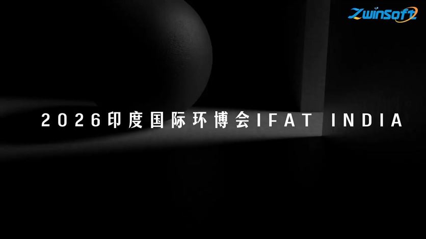 ����ʱ������2026ӡ�ȹ��ʻ�����IFAT INDIA