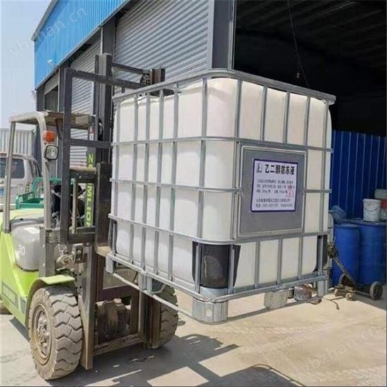 空氣能專用防凍液 高效防凍 長效保護