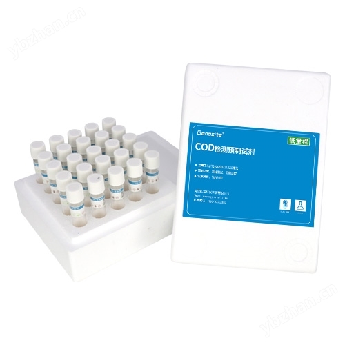 COD 氨氮 總磷 總氮檢測試劑