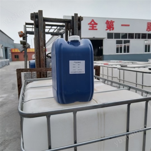 工業(yè)防凍液廠家供應(yīng)商