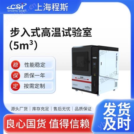 �����䣨5m³�� ������ݾ�׼