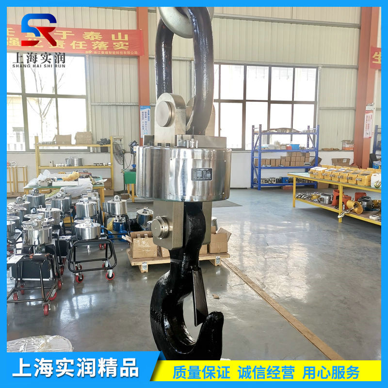 電子吊秤在稱重時無法接收信號，打印不走紙的處理方案