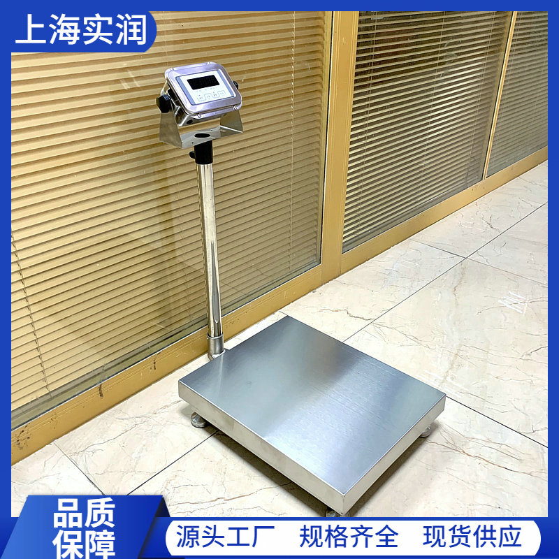 電子秤交流電與直流電的區別