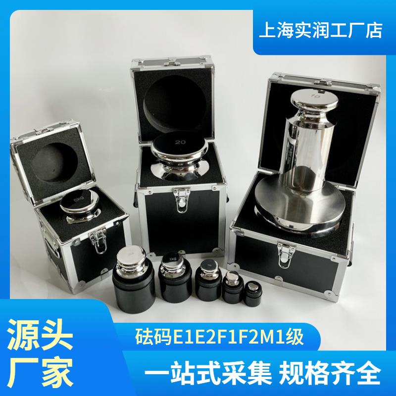 不銹鋼砝碼成分及牌號區分