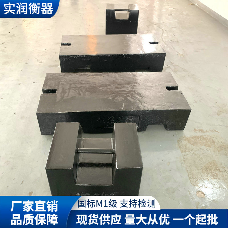 牛頓砝碼檢定/校準時應注意的問題