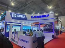 ʮ����� ���л��£�SENSOR CHINA 2025 �Ϻ�չ���տ�Ļ