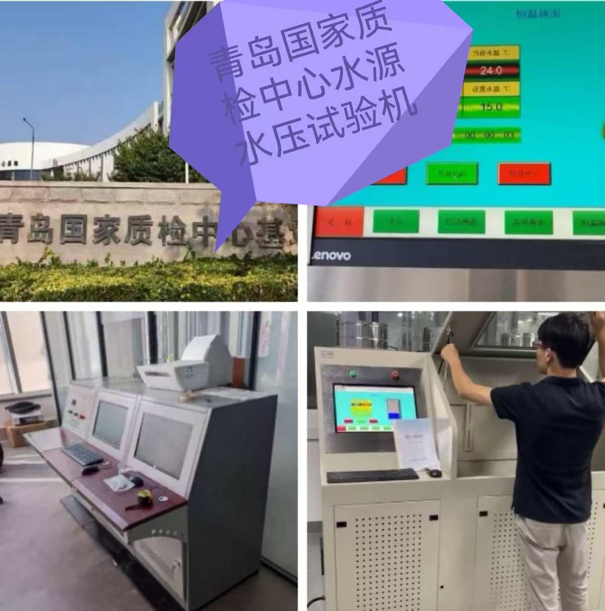 北京泰瑞特自動盤線試驗機