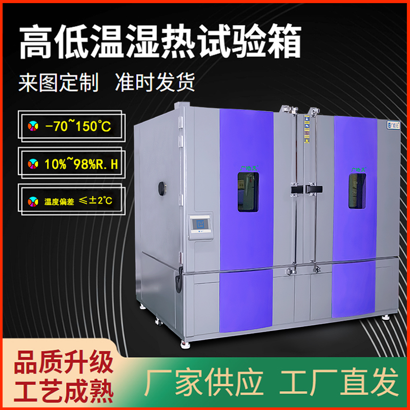 产品总在苛刻气候下失灵？您可能忽略了这道“老化”关