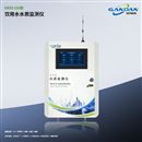 多参数水质在线监测仪余氯PH浊度氨氮亚硝酸盐检测仪二次供水养殖