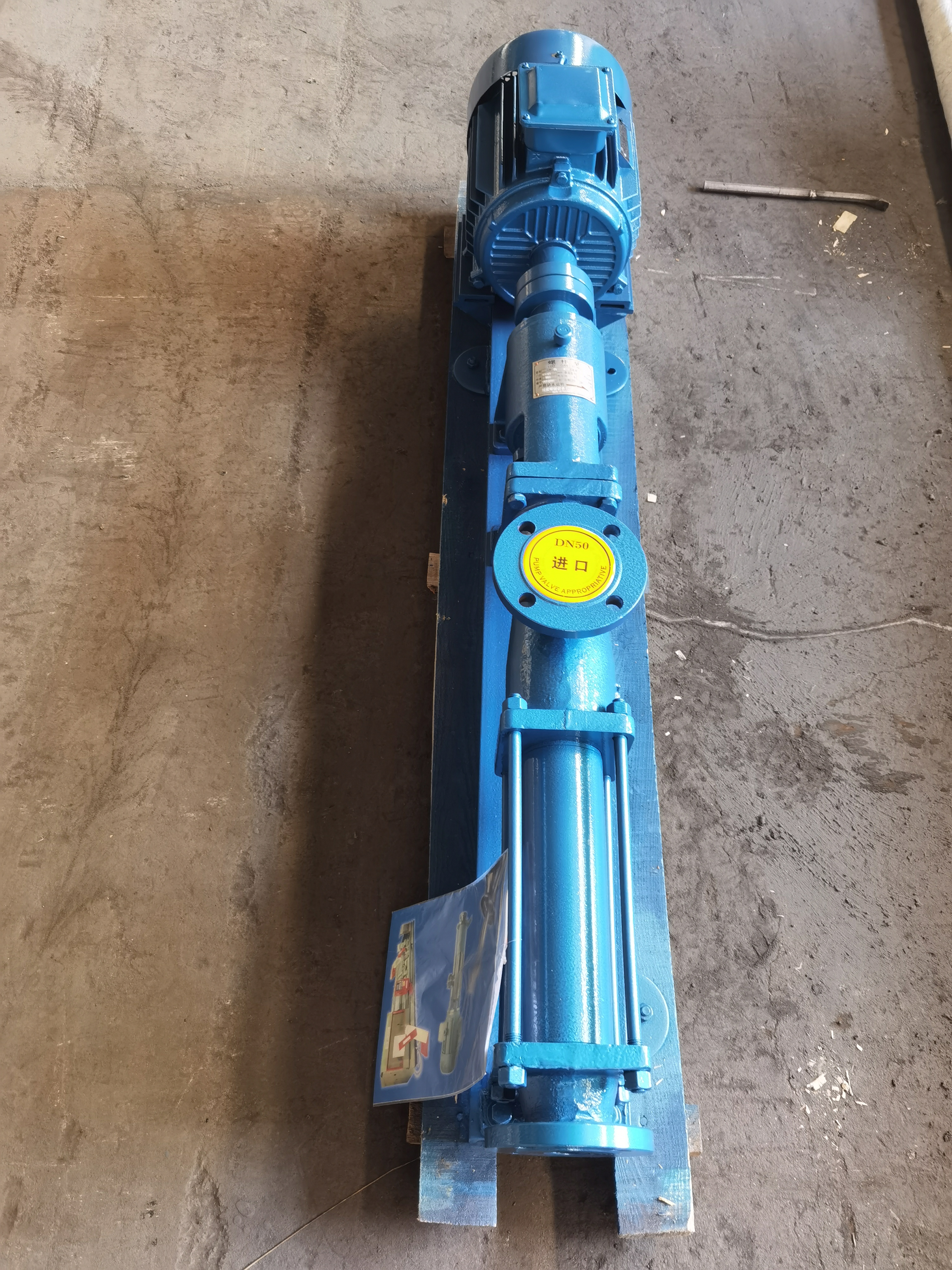 剩余污泥螺桿泵技術(shù)說明