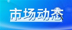 2026年一季度国民经济实现良好开局