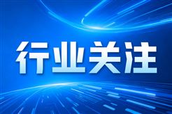 《人工智能计量体系和能力建设指引（2026版）》印发