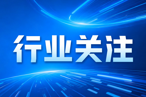 我国牵头制定的智能制造用例国际标准正式发布