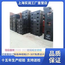 鑄鐵砝碼防銹維護與存放管理