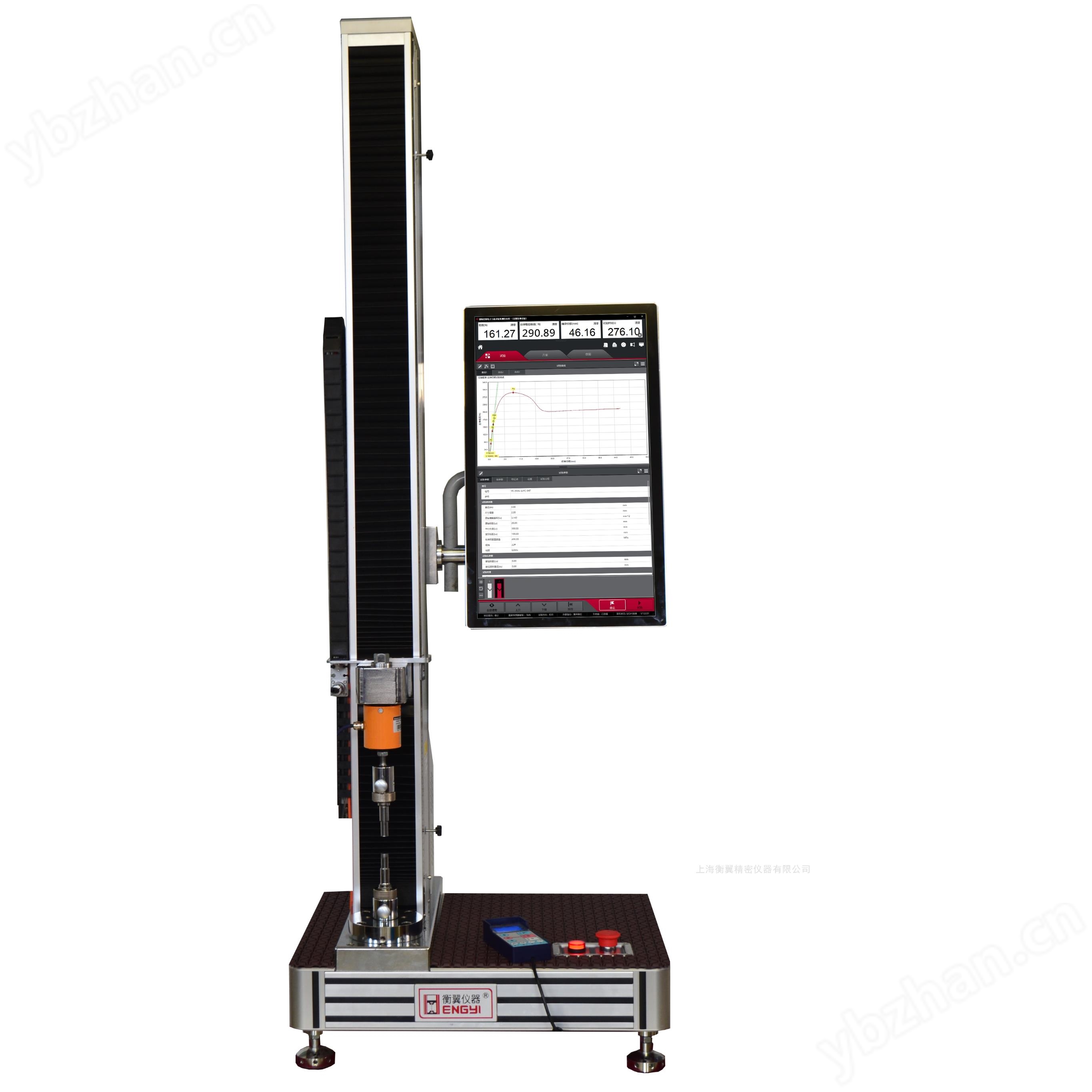 大載荷單臂式微機控制電子萬能試驗機