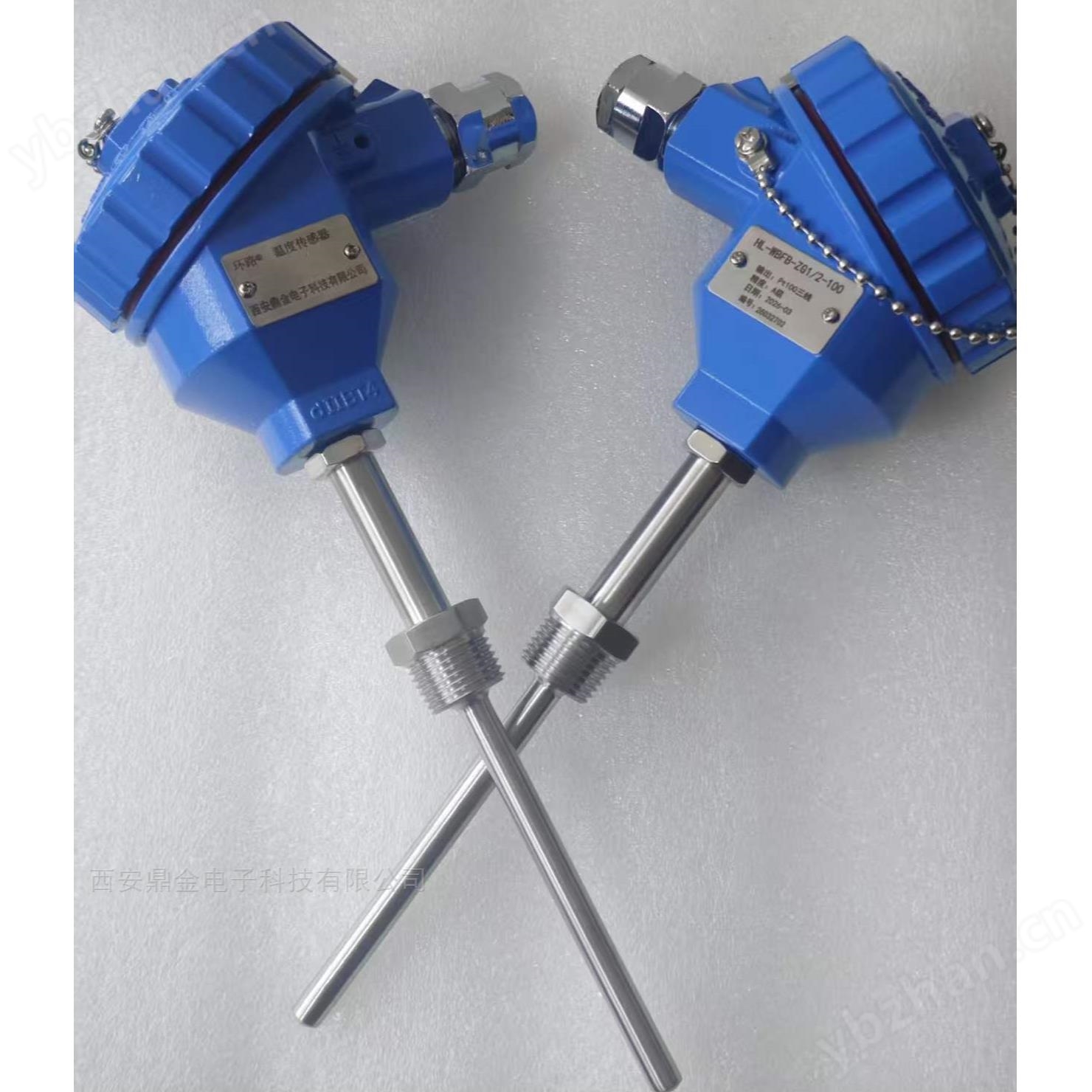 热电阻温度变送器传感器