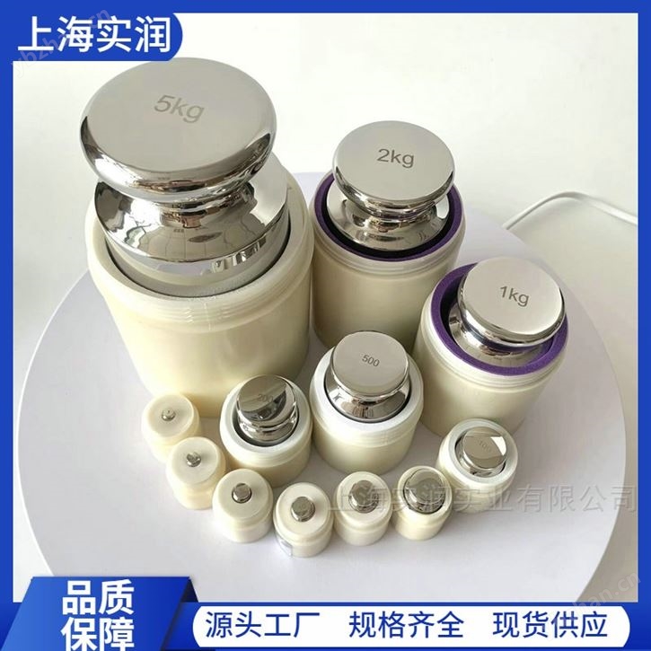 f1級(jí)1kg標(biāo)準(zhǔn)砝碼304不銹鋼材質(zhì)