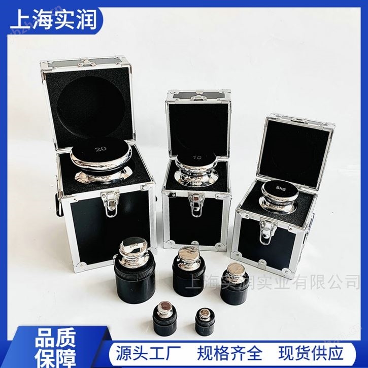 F1級304材質砝碼 計量檢測機構專用砝碼
