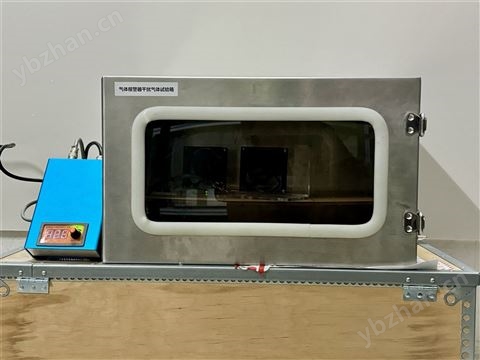 氣體報警器測試箱