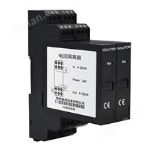 一進一出信號轉換器