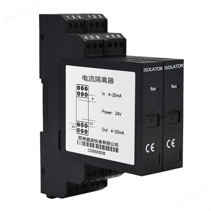 信号隔离变换器