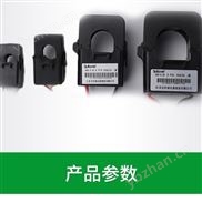 開(kāi)口式電流互感器 接線(xiàn)方便