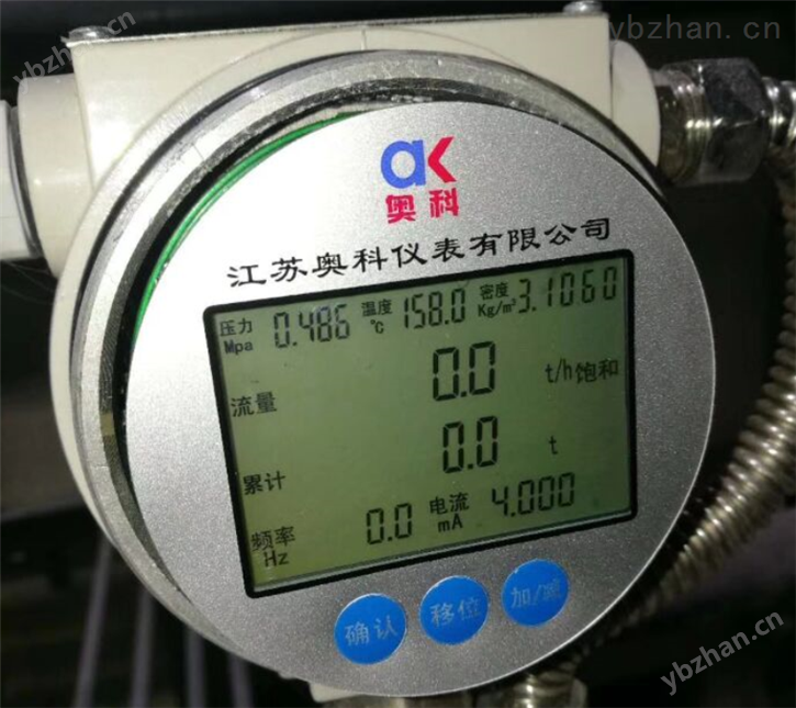 蒸汽流量計-*型號-渦街流量計
