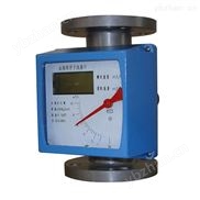 金屬管浮子流量計