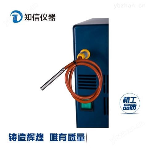 低溫恒溫槽生產(chǎn)廠家 上海知信-低溫器