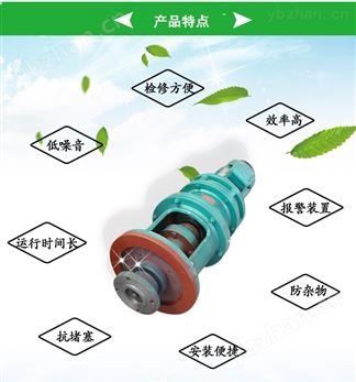 板框式攪拌機(jī)-南京碧海環(huán)保