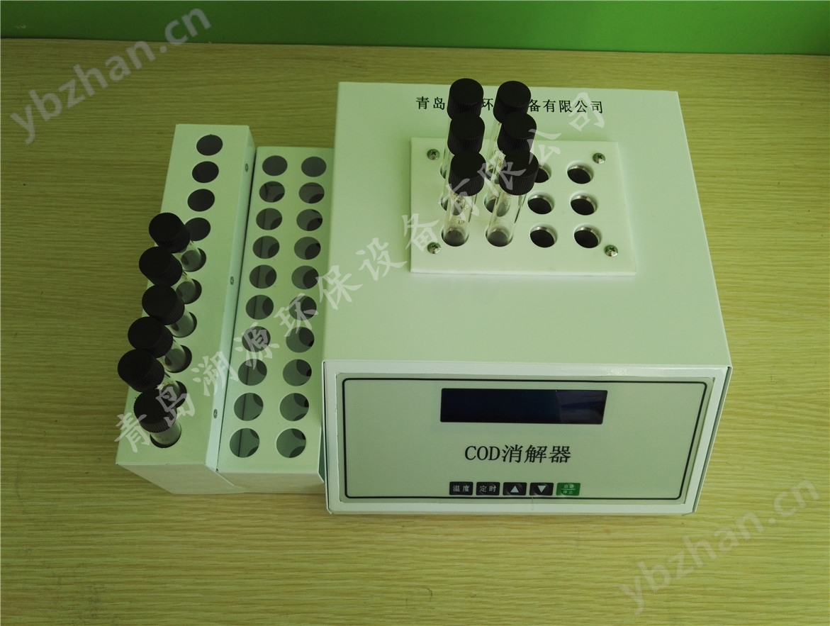 TC-100B型封閉式cod消解器