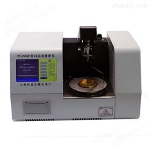 GB/T267開口杯閃點(diǎn)測(cè)定儀