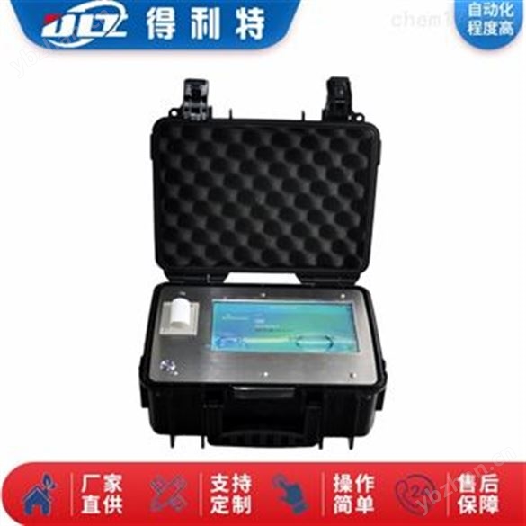 顆粒度計數儀