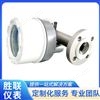 智能金属转子流量指示计 水平弹簧隔振缓冲型 灵敏度高