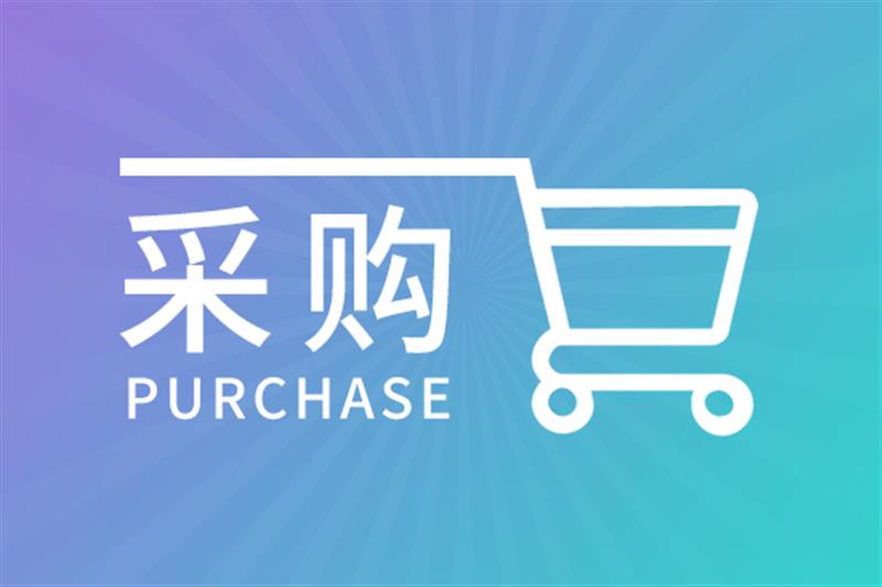 近期儀器儀表招標項目全梳理