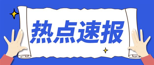 中科院突破黑磷快充電池關鍵技術10分鐘可充80%
