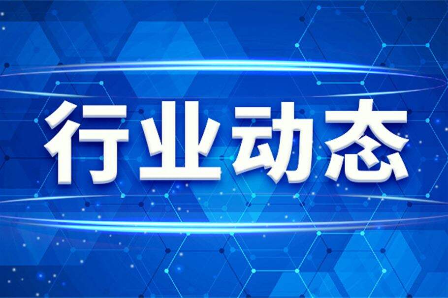 5月全国规模以上工业增加值同比增4.5%