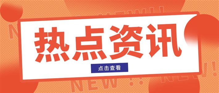 我国发电装机达40.1亿千瓦，规模稳居全球首位