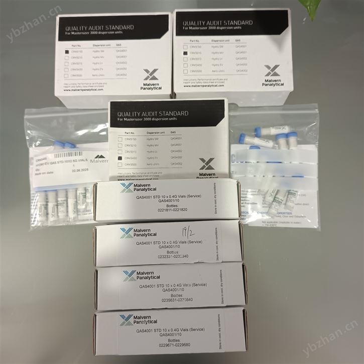 馬爾文激光粒度儀配件玻璃微珠庫號：M29031