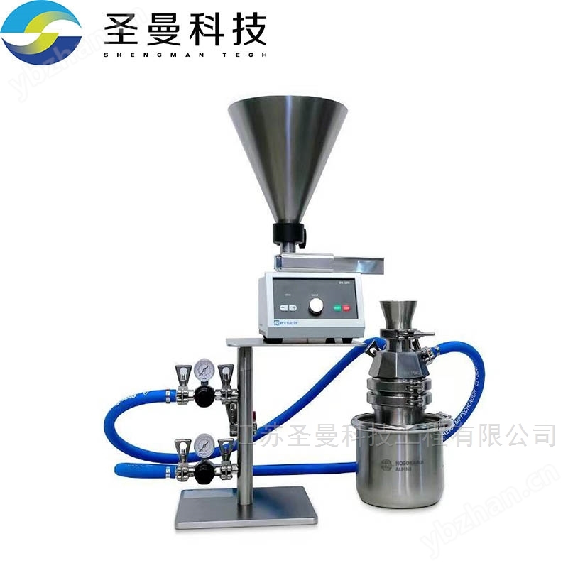 2L超微粉氣流粉碎機