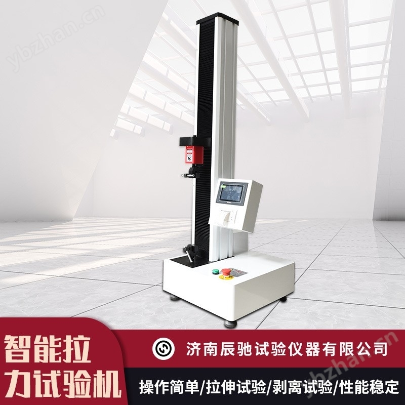 拉力測(cè)量?jī)x 拉伸強(qiáng)度測(cè)試機(jī)生產(chǎn)廠家