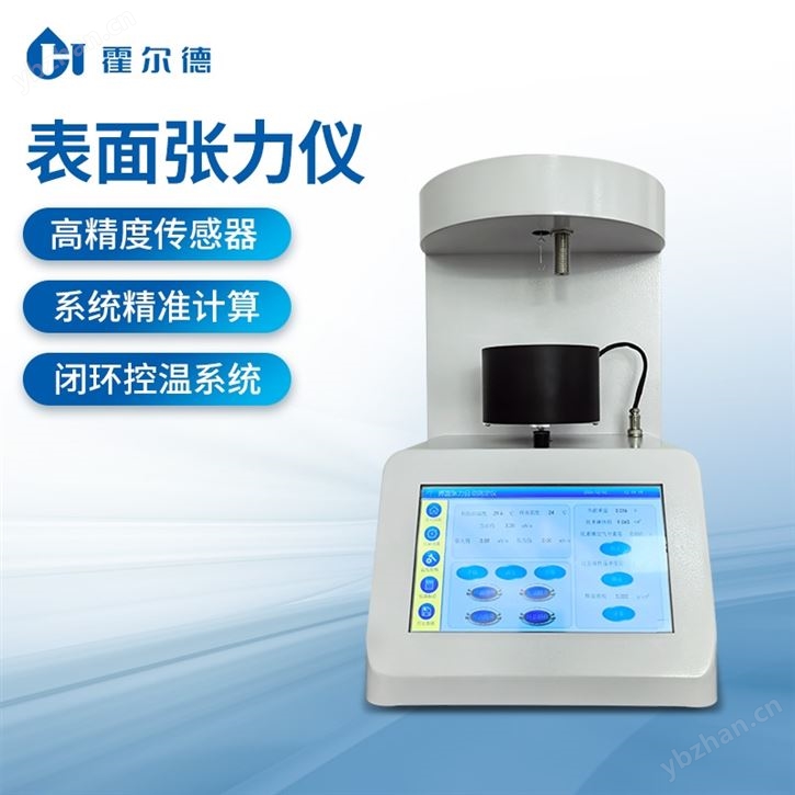 張力測量儀