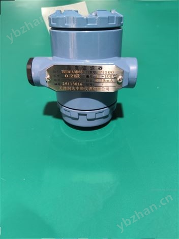 PT100 溫度傳感器探頭 防水耐高溫