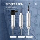 温度压力一体e星平台网址