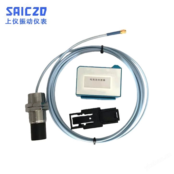 25mm电涡流传感器