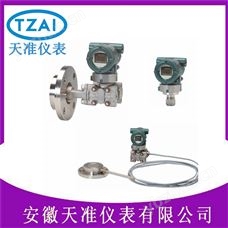 EJA210E横河EJA系列单法兰压力变送器