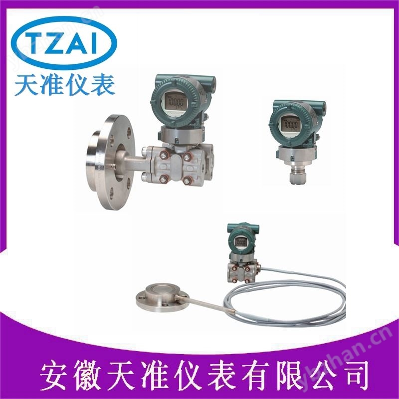 横河EJA系列单法兰压力e星平台网址