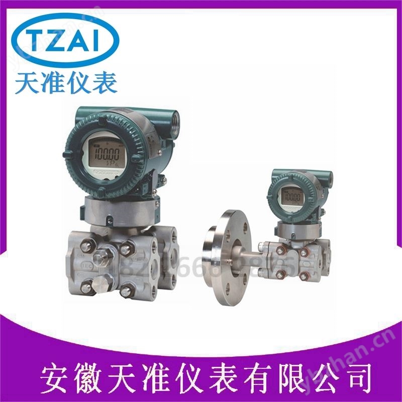 横河EJA系列双法兰差压e星平台网址