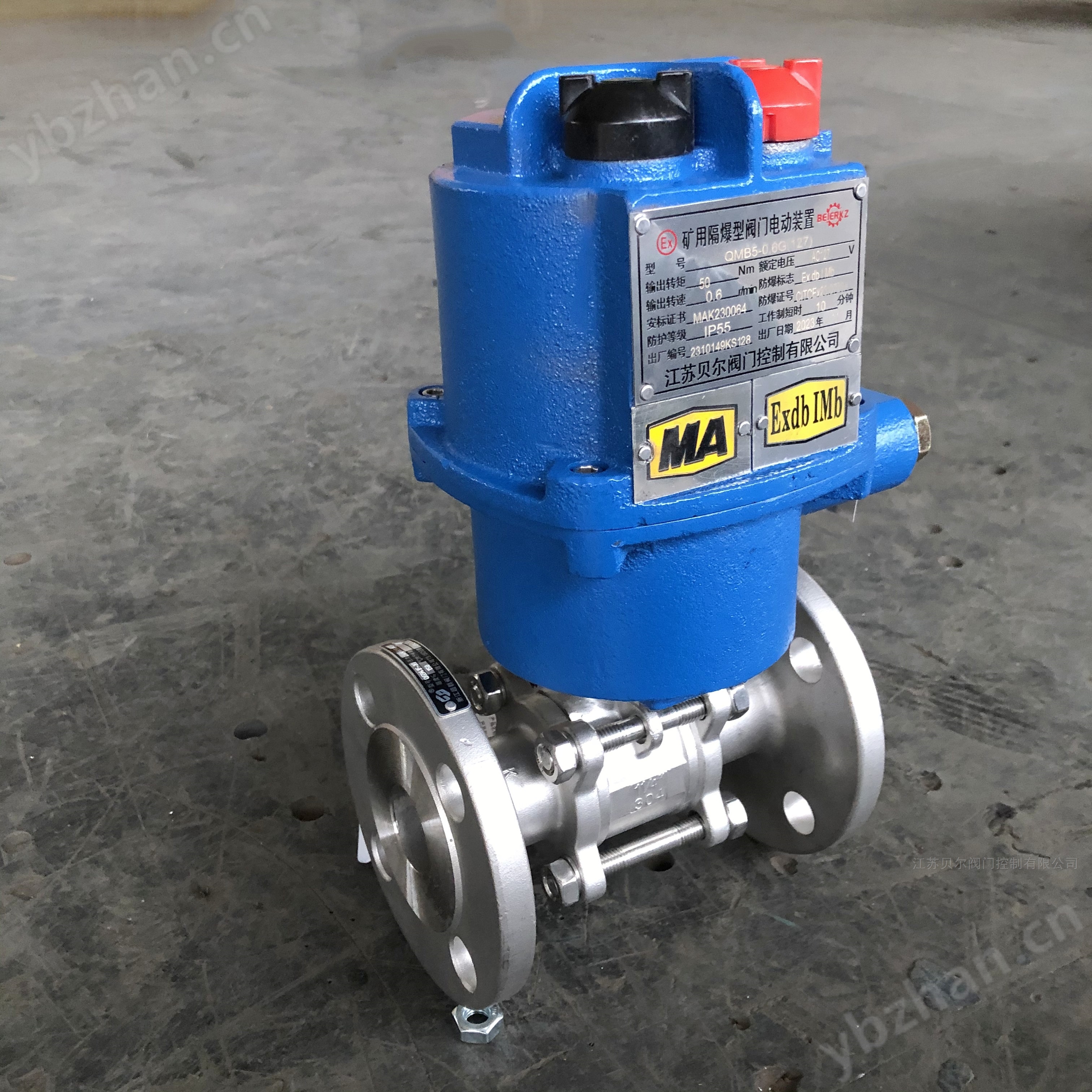 矿用兼本安智能型射流泵专用电动球阀