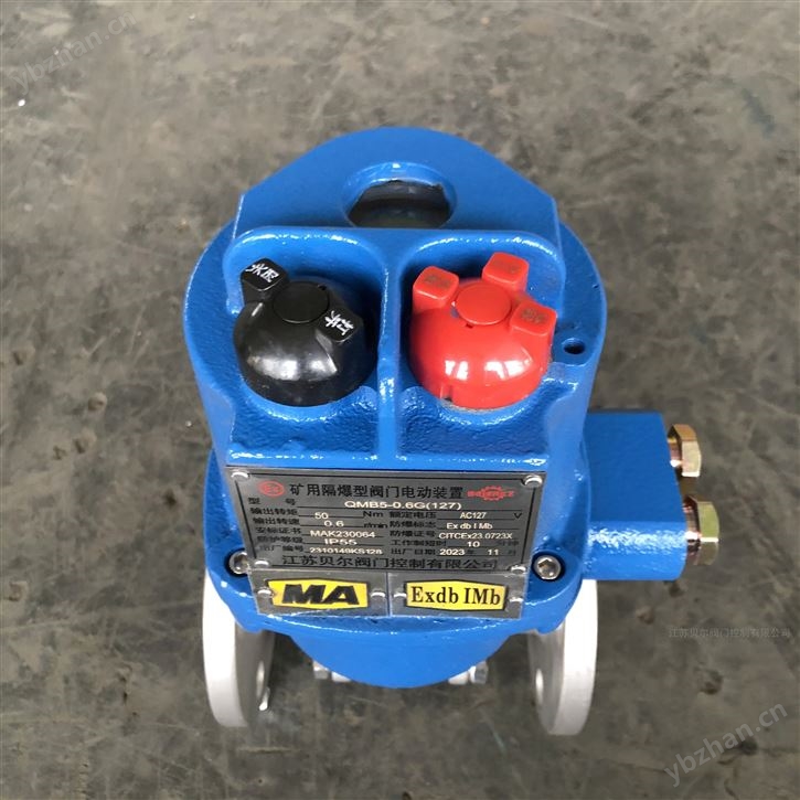 矿用不锈钢电动内螺纹丝扣球阀